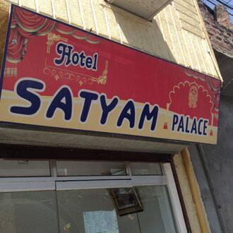 Hotel Satyam Palace, Udaipur 1